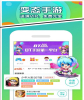 乐嗨嗨游戏官方安卓 v8.3.7 screenshot 4