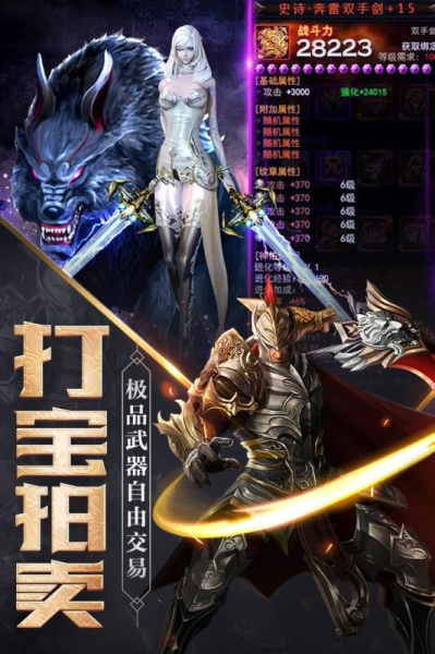 创世纪元之帝国纷争手游官方版