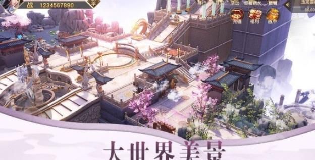 青云传之武祖乾坤游戏官方版下载 v3.4.0 screenshot 3