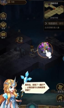 魔与兽人游戏官方版下载 v1.0.0.0 screenshot 3