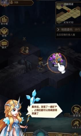 魔与兽人安装包手机版下载
