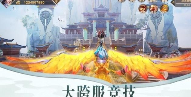 青云传之武祖乾坤游戏官方版下载 v3.4.0 screenshot 2