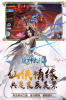 龙神大陆手游官方正版 v1.0.2.5.0 screenshot 1