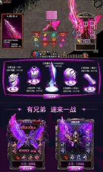 公益复古传奇手游官方版下载 v1.0.15788 screenshot 3