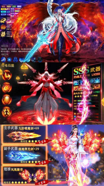 荣耀西游手游官方版