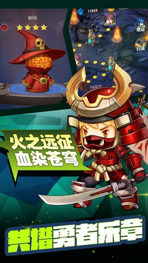 梦幻纹章手游官方安卓版下载