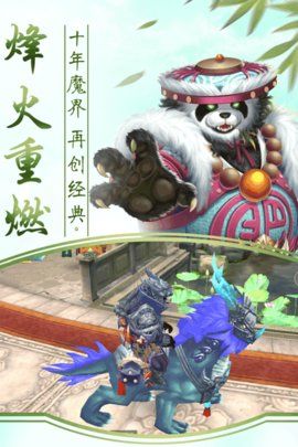 古镜奇谭手游官方正版下载