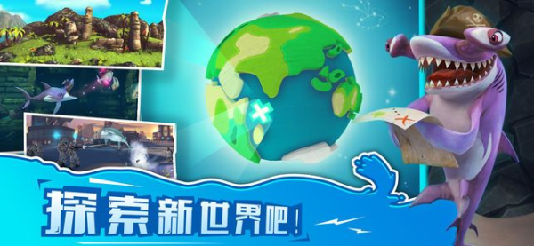 饥饿鲨世界僵尸鲨游戏官方版