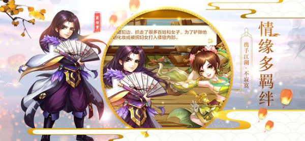 热血江湖之少年侠客手游官方版下载