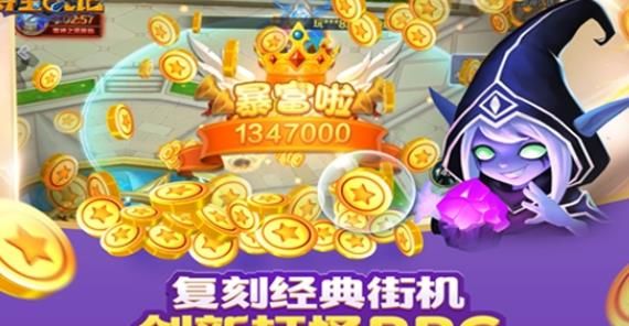夺宝战记游戏官方版下载