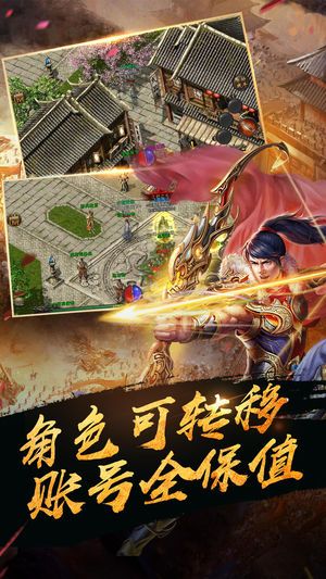 绿毒传奇手游官方正版下载
