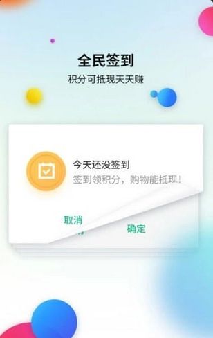 益丰大药房app安卓版手机下载