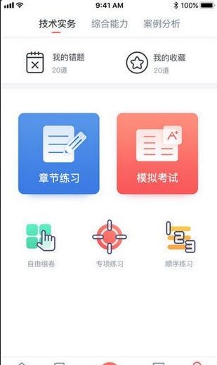 学川教育安卓版手机下载