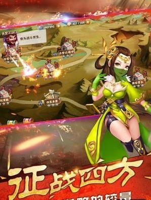 真无双纪手游官方版下载