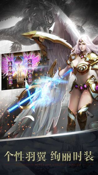 黑暗契约手游官方版