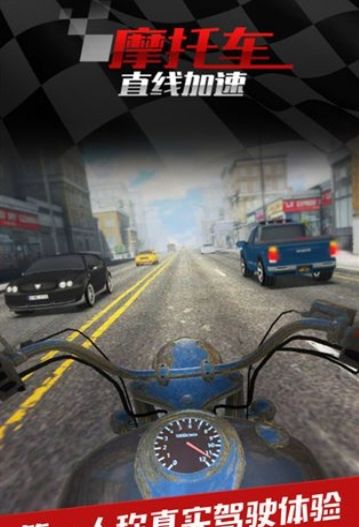试驾摩托英雄汉化安卓版下载（Trials Moto Heroes）