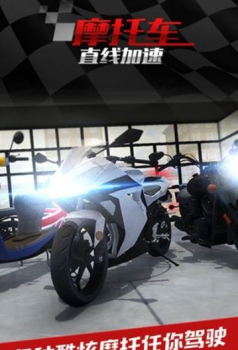 试驾摩托英雄汉化安卓版下载（Trials Moto Heroes） v1.0.1 screenshot 2