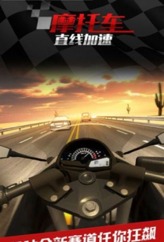 试驾摩托英雄汉化安卓版下载（Trials Moto Heroes） v1.0.1 screenshot 3