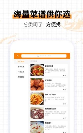 玉米掌柜安卓版手机下载
