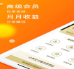 淘券吧安卓版手机下载 v7.76 screenshot 1