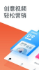 稿定视频原小柿饼软件手机版下载 v4.0.0 screenshot 1