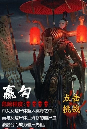 神谕之剑茅山捉妖录手游官方版下载