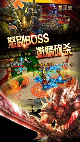 蛮荒神途CS游戏变态版下载
