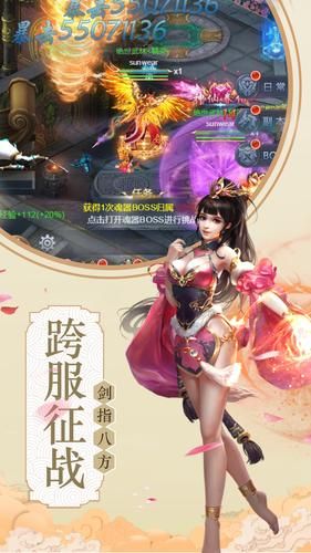 仙灵乾坤传手游官方最新版下载