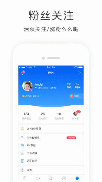 学西班牙语安卓版下载