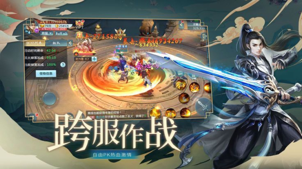 黑色沙暴手游官方版下载