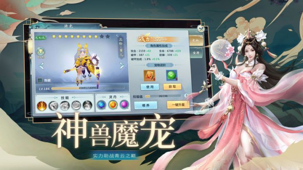 黑色沙暴手游官方版下载 v2.9.0 screenshot 2