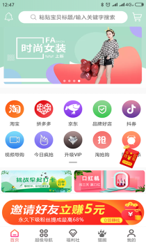 猫小贱手机版下载 V1.0.5 screenshot 1