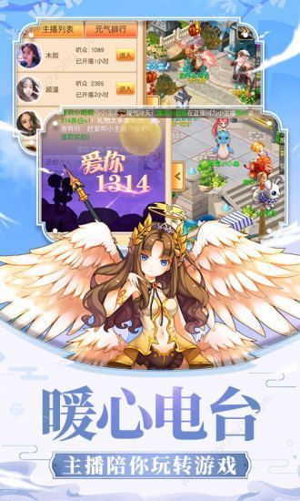 戒灵传说之挖宝游戏官方正版下载