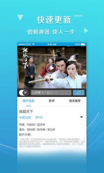 乐播影视v1.5.2版手机 screenshot 2