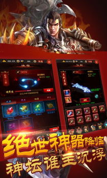 修真模拟器手游官方版 v1.0 screenshot 2