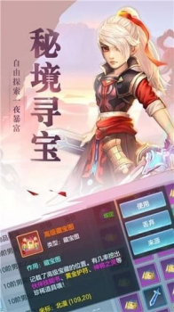 幻梦仙灵手游官方最新版下载 v1.0.431 screenshot 3