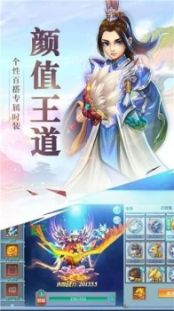 幻梦仙灵手游官方最新版下载 v1.0.431 screenshot 1