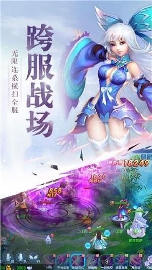 幻梦仙灵手游官方最新版下载