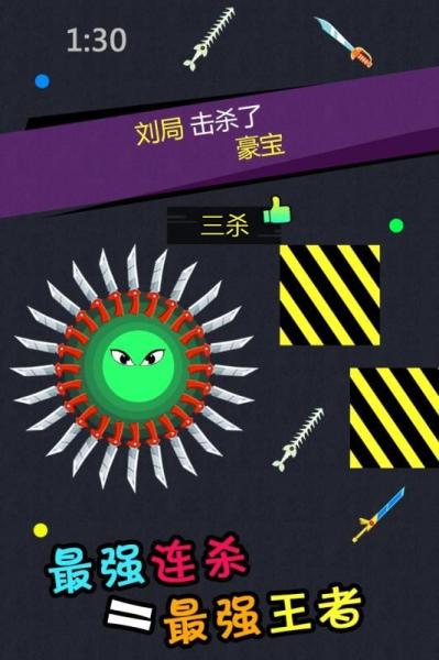 刀剑英雄大作战游戏安卓版