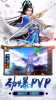 万古妖帝OL手游官方正版下载 v3.6.0 screenshot 2
