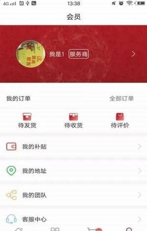 云淘帮安卓版手机下载