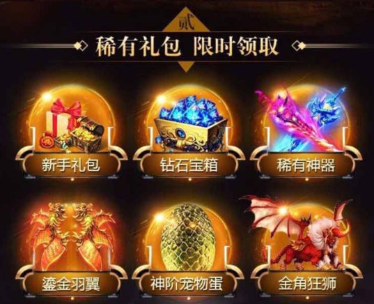 弑刃传奇游戏安卓版