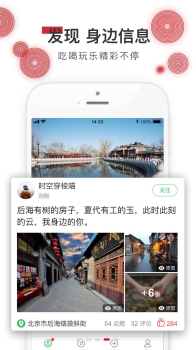 箩筐手机版安装下载 v4.4.0 screenshot 4