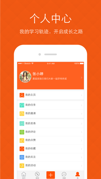 我要学艺术平台最新版下载安装