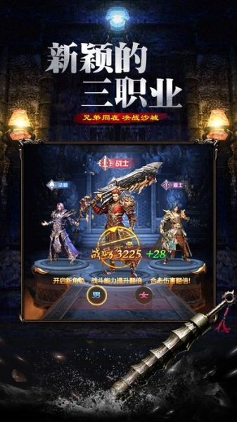 乱世王者龙战霸主游戏安卓版