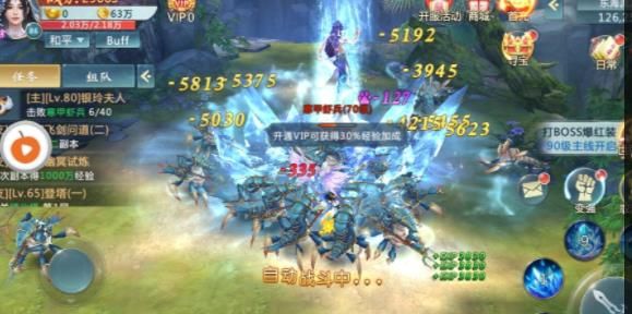 武林前传BT变态版下载 v3.5.0 screenshot 1