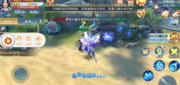 武林前传BT变态版下载 v3.5.0 screenshot 3