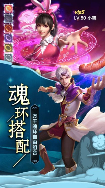 荒古树人手游官方版下载
