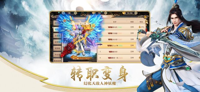 混沌昆仑手游官方安卓版 v1.42.5 screenshot 1