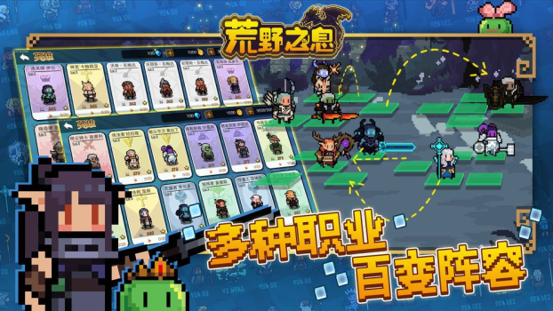 荒野之息app官方版下载 v1.0.0 screenshot 4
